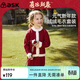 ASK JUNIOR【拜年服】老錢(qián)風(fēng)兒童套裝冬季小童新年毛衫外套半截裙女童兩件套