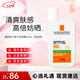 理膚泉（LA ROCHE-POSAY）新版大哥大控油防曬霜清盈高倍SPF50+防水防汗不悶痘男女可用 【控油版】防曬霜50ml