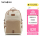 新秀麗（Samsonite）學(xué)生書(shū)包初高中生男女孩雙肩包高顏值減負背包大容量電腦包NW4