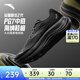 安踏PG7丨旅步2運動(dòng)鞋男子緩震跑步鞋子男軟底舒適男鞋112525546 【旅步2】基礎黑-7 43 （男9.5）