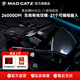 MAD CATZ美加獅MMO7+機械游戲電競有線(xiàn)無(wú)線(xiàn)賽鈦客金屬機械異形雙模鼠標電腦pc吃雞RGB燈效可編程 M.M.O.7+游戲鼠標+定制鼠標墊