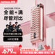 MelGeek蜜氪 MADE68PRO+磁軸鍵盤(pán)小蜜蜂68ULTRA萬(wàn)磁王TTC軸電競游戲無(wú)畏契約客制化機械鍵盤(pán) 3月23號前發(fā)貨MADE68PRO+粉光-紫心軸
