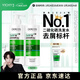 薇姿（VICHY）【馬柏全同款】綠標去屑洗發(fā)水1%二硫化硒控油去屑洗發(fā)水390ml*2