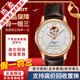 【二手99新】天梭(TISSOT)俊雅系列時(shí)尚自動(dòng)機械男表二手奢侈品男士腕表 金邊鏤空-白盤(pán)T063.907.36.038.00