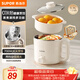 蘇泊爾（SUPOR）不銹鋼電煮鍋 0涂層小電蒸鍋 多功能家用宿舍泡面小火鍋 帶蒸屜小燉鍋 蒸煮一體電熱鍋 H17YK589A