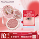 花知曉甜心小熊系列絲緞腮紅胭脂清透膨脹色易上色03玫瑰香頌送女友禮物