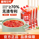麻辣空間清油無(wú)渣火鍋底料90g/袋植物油調味料串串底料炒菜燒菜多用 無(wú)渣清油90g*3袋