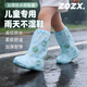 ZOZX雨鞋套一次性鞋套兒童防水防雨鞋高筒防滑耐磨腳套戶(hù)外出行雨靴套 【兒童款】酷蛙10雙裝獨立包裝鞋套