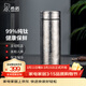 希諾（heenoor）純鈦保溫杯鈦杯男女士悶茶杯高檔商務(wù)便攜杯子泡茶水杯高檔送禮 沁雪銀-小巧便攜340ml