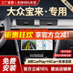 勝派適用大眾04-24款寶來(lái)汽車(chē)載顯示中控大屏導航儀倒車(chē)影像一體機 16-19款大眾寶來(lái)/蔚領(lǐng) GPS【1+32G+HiCar】倒車(chē)+記錄儀