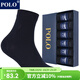 POLO男士純色商務(wù)襪6雙裝 夏季簡(jiǎn)約上班男襪棉質(zhì)吸汗透氣素色中筒襪 黑色六雙【型號8275】 6雙 39-44碼鞋合適(24-26cm)
