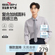 柒牌【加絨】長(cháng)袖襯衫商務(wù)休閑舒適保暖厚款翻領(lǐng)襯衣