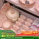 廚遞碗家用套裝餐具整套奶油風(fēng)碗盤(pán)餐具結婚送禮 桃花緣26件【禮盒】