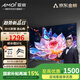 夏新（Amoi）液晶電視機 32/37/43/47/55/60/65/70/75/85/100英寸4K超高清網(wǎng)絡(luò )智能語(yǔ)音投屏防藍光miniled電視 50英寸 【高清電視版】