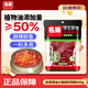 名揚名揚火鍋底料清油特辣500G 手工全型麻辣燙香鍋串串團聚新年送禮