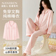 南極人（Nanjiren）女士睡衣女【山茶花香】春季帶胸墊純棉開(kāi)衫長(cháng)袖可外穿家居服L