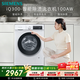 西門(mén)子（SIEMENS）iQ300 10KG大容量 全自動(dòng)滾筒洗衣機 智能除漬 強效除螨 羊毛洗 15分鐘快洗 WG52A100AW 國家補貼
