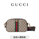 GUCCI古馳Ophidia系列小號斜挎包 米色和烏木色 均碼