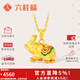 六桂福珠寶琺瑯彩大象黃金項鏈吊墜3D硬金足金999頸鏈鎖骨鏈項鏈新年禮物 2.90g（B款瓜子扣）