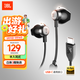 JBL TUNE 305C 有線(xiàn)耳機 Type-C接口 半入耳式耳機 電腦耳機 適用于USB-C 送朋友禮物推薦 黑色