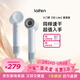 徠芬高速吹風(fēng)機 速干護發(fā)家用電吹風(fēng) 負離子吹風(fēng)筒 生日禮物 SE lite藍灰色+風(fēng)嘴+支架