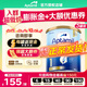 愛(ài)他美（Aptamil）澳洲金裝版新西蘭官方授權原裝進(jìn)口 DHA嬰幼兒配方牛奶粉900g/罐 【入群享福利】1段3罐 效期至27.6