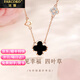 法蔻四葉草項鏈女輕奢設計鎖骨鏈氣質(zhì)簡(jiǎn)約吊墜七夕情人節禮物送女友 四葉草-黑 刻字賀卡/品牌禮盒