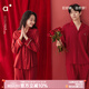 安之伴【新年紅品】情侶睡衣春秋莫代爾紅色長(cháng)袖帶胸墊本命年家居服套裝 男-好運紅 （顯白又透氣）） 2XL