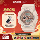 卡西歐（CASIO）手表女士BABY-G運動(dòng)學(xué)生電子日韓表女神節禮物BA-110XCP-4A