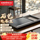金灶（KAMJOVE）石茶盤(pán)茶臺全自動(dòng)燒水壺一體 功夫干泡茶茶具整套家用茶盤(pán)套裝 石韻單茶盤(pán)【不含茶藝爐】