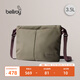 Bellroy【折扣】Laneway Sacoche 3.5L通勤休閑輕便斜挎包單肩包 海藻綠