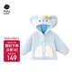 babycare兒童舒棉絨秋冬保暖家居服寶寶上衣 考拉藍 120