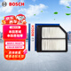 博世（BOSCH）空氣濾芯空氣濾清器空氣格空濾2322適配本田思域06-11款/本田思銘