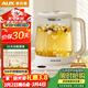 奧克斯（AUX）養生壺煮茶壺電熱水壺開(kāi)水壺恒溫水壺保溫智能電熱水壺花茶壺燒水壺1.8L大容量ASH-08AY31