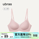 ubras【清倉特惠】軟支撐透氣花瓣杯聚攏防外擴無(wú)痕文胸罩內衣女 【交疊網(wǎng)紗背勾】藕粉色 S 背心70A/B/C 背勾70A/B