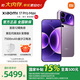 小米17 Pro Max 國家補貼 新品5G手機 妙享背屏 第五代 驍龍 8 至尊版 7500mAh小米金沙江電池 冷煙紫 16GB+1TB 全國補貼 官方標配
