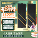 儲奇哪吒/玄奘系列DDR4 3200 3600 4000 32GB(16Gx2)套裝64G海力士顆粒RGB燈條臺式機內存條套裝全新 哪吒DDR4 3200 8Gx2套裝 海力士C16