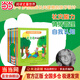 青蛙弗洛格的成長(cháng)故事（全14冊） 青蛙弗洛格的成長(cháng)故事（全14冊）