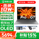 聯(lián)想小新16/小新Pro16 AI元啟可選2026年補貼15% 超輕薄筆記本電腦 手提辦公大學(xué)生游戲設計本 銳龍AI 7 32G 1T｜Pro16GT國家補貼 16英寸 防眩光全面屏