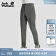jackWolfskin狼爪25秋冬新款CONDA男士戶(hù)外速干長(cháng)褲運動(dòng)休閑男褲5520133 板巖灰/6945 L