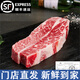 山姆邦加拿大進(jìn)口無(wú)骨牛小排AAA級谷飼原切牛排牛肉200g/1片品質(zhì)牛排 加拿大牛小排AAA級1000g/5片