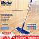 博納 BONA超細纖維拖把木地板懶人拖瓷磚大理石墩布干濕兩用平板拖把 尊享平板拖+4條拖布替換組合 127cm