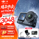 大疆（DJI）Osmo Action 6 全能旗艦級運動(dòng)相機 可變光圈Vlog旅行戶(hù)外拍照摩托山地騎行潛水徒步手持4K攝像機 標準版【隨拍套裝】 官方標配 50G內置內存+128G內存卡