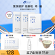 創(chuàng  )爾美抗皺緊致修護面膜淡化細紋保濕舒緩敏感肌可用送女神38節禮物 緊致修護面膜2盒