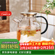 格娜斯玻璃泡茶壺煮茶器耐高溫下午茶花果茶壺大容量冷水涼水壺1500ml