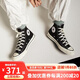 匡威（Converse）經(jīng)典款男女鞋三星標1970s休閑鞋情侶帆布鞋百搭黑高幫162050C 162050C 高幫黑色 現貨 42
