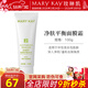 玫琳凱（MARY KAY）護膚品經(jīng)典2號凈膚平衡面膜霜補水保濕去角質(zhì)清潔毛孔化妝品旗艦 2號凈膚平衡面膜霜【新款】