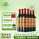 張裕裕民盛四星赤霞珠干紅葡萄酒 750ml*6瓶整箱裝 國產(chǎn)紅酒