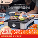 WMF 德國福騰寶家用電焗燒烤爐 雙層無(wú)煙電烤爐烤肉鍋烤盤(pán)烤串機 方形迷你燒烤爐 1層