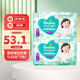 幫寶適（Pampers）清新幫拉拉褲L42片*2包大碼男女寶寶通用尿不濕柔軟透氣